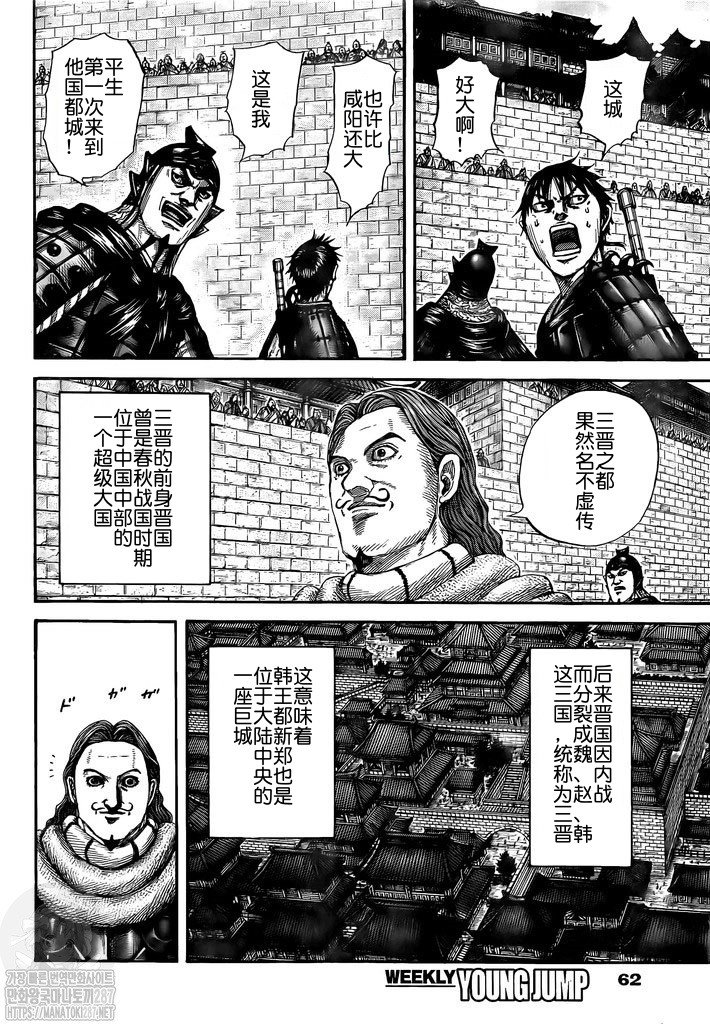 第757话 试看版