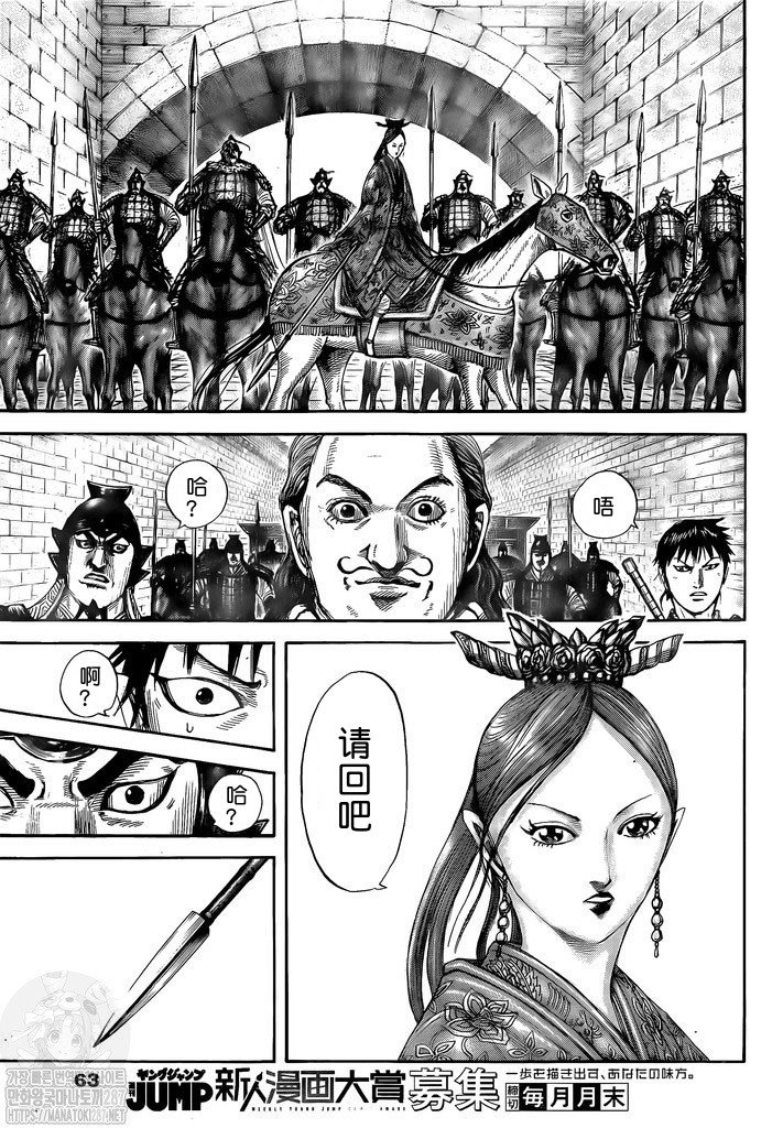 第757话 试看版