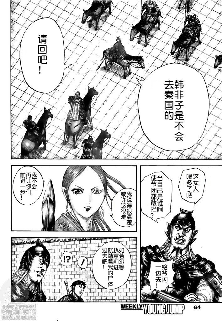 第757话 试看版