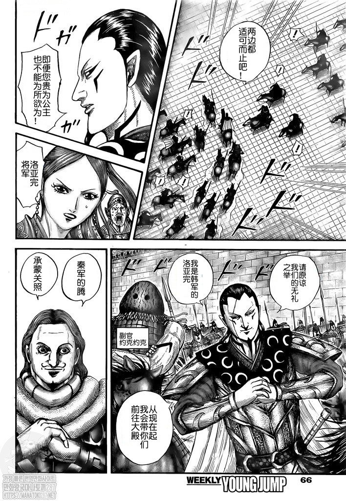 第757话 试看版
