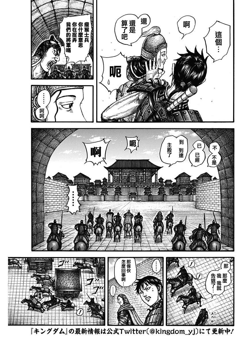 第758话 勾心斗角