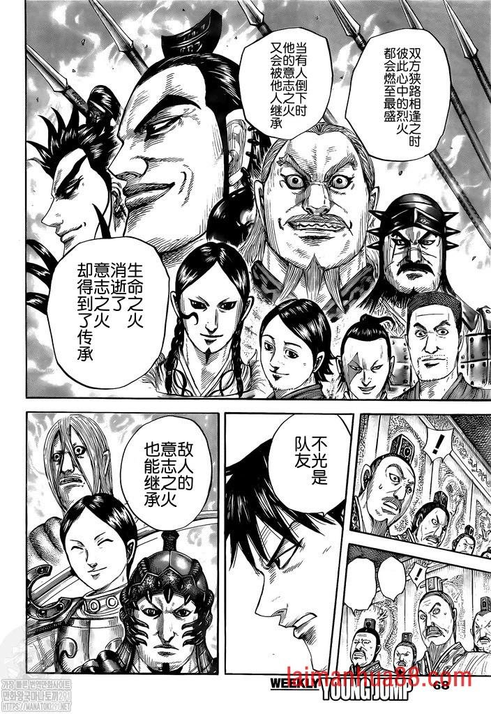 第760话 试看版