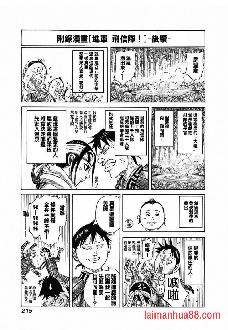 第43-57卷附录