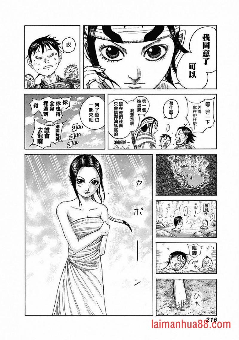 第43-57卷附录