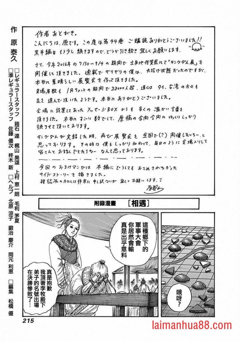 第43-57卷附录