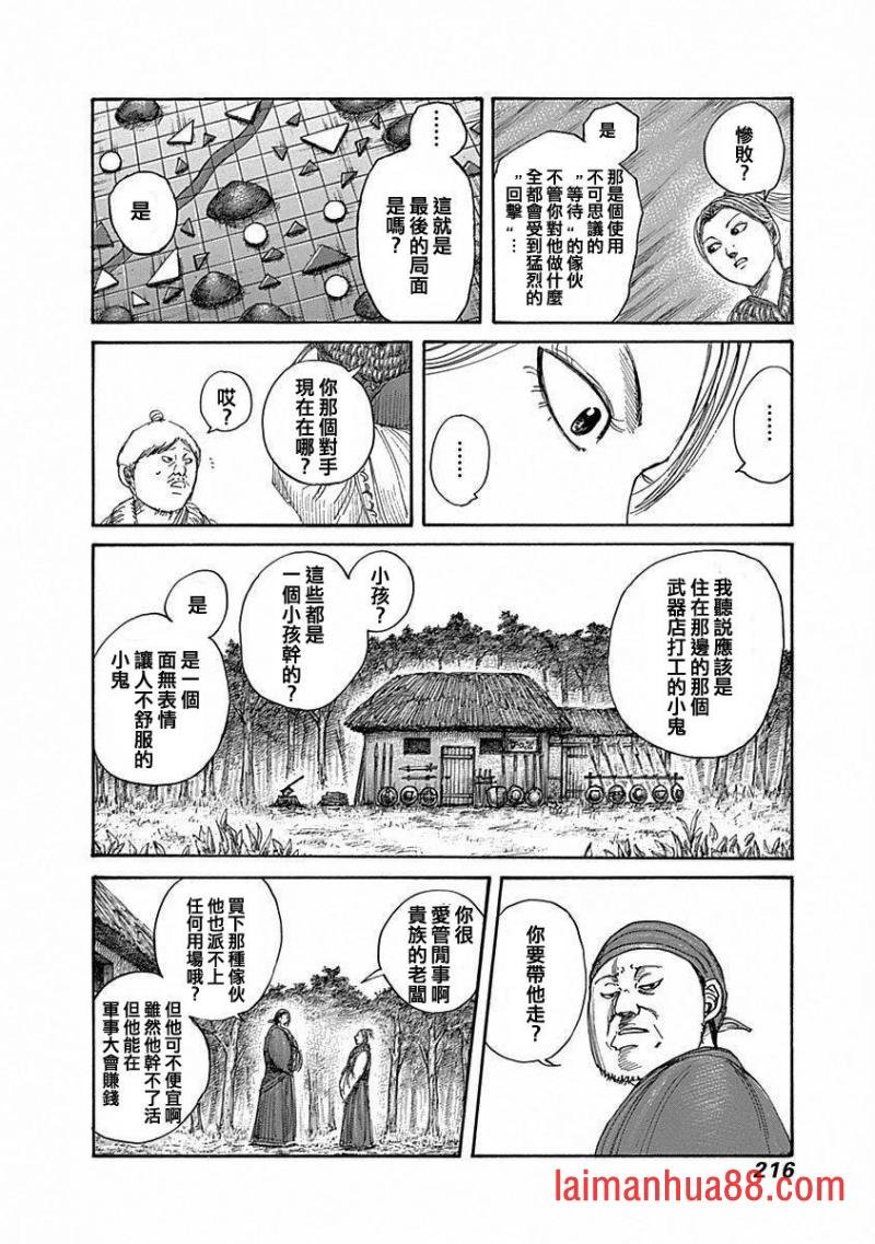 第43-57卷附录