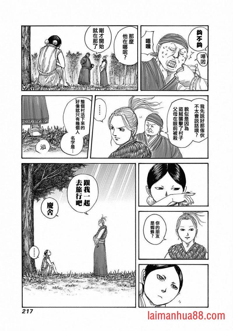 第43-57卷附录