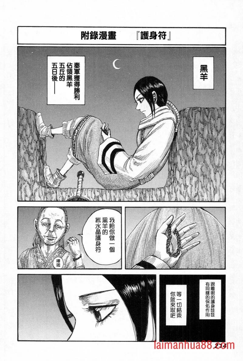 第43-57卷附录