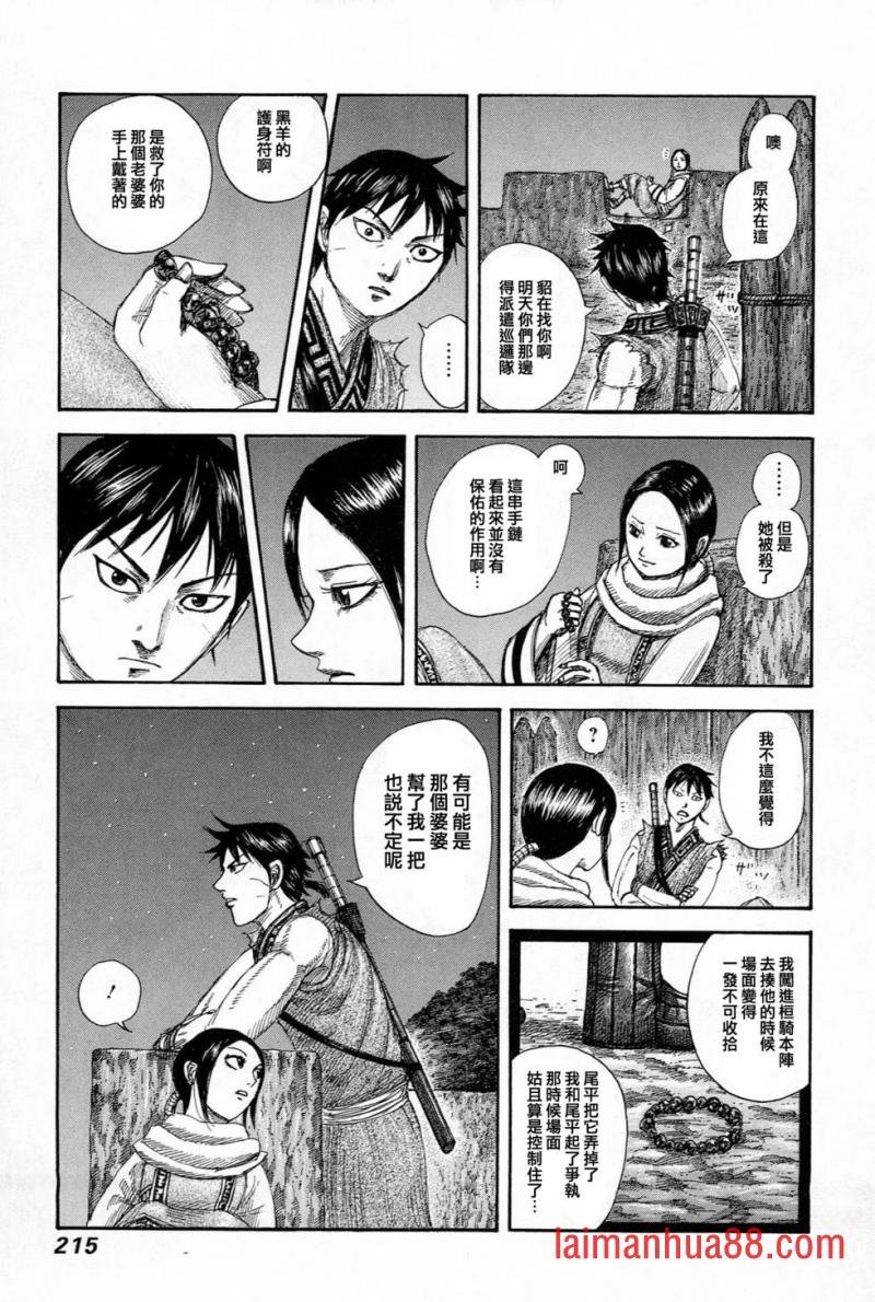 第43-57卷附录
