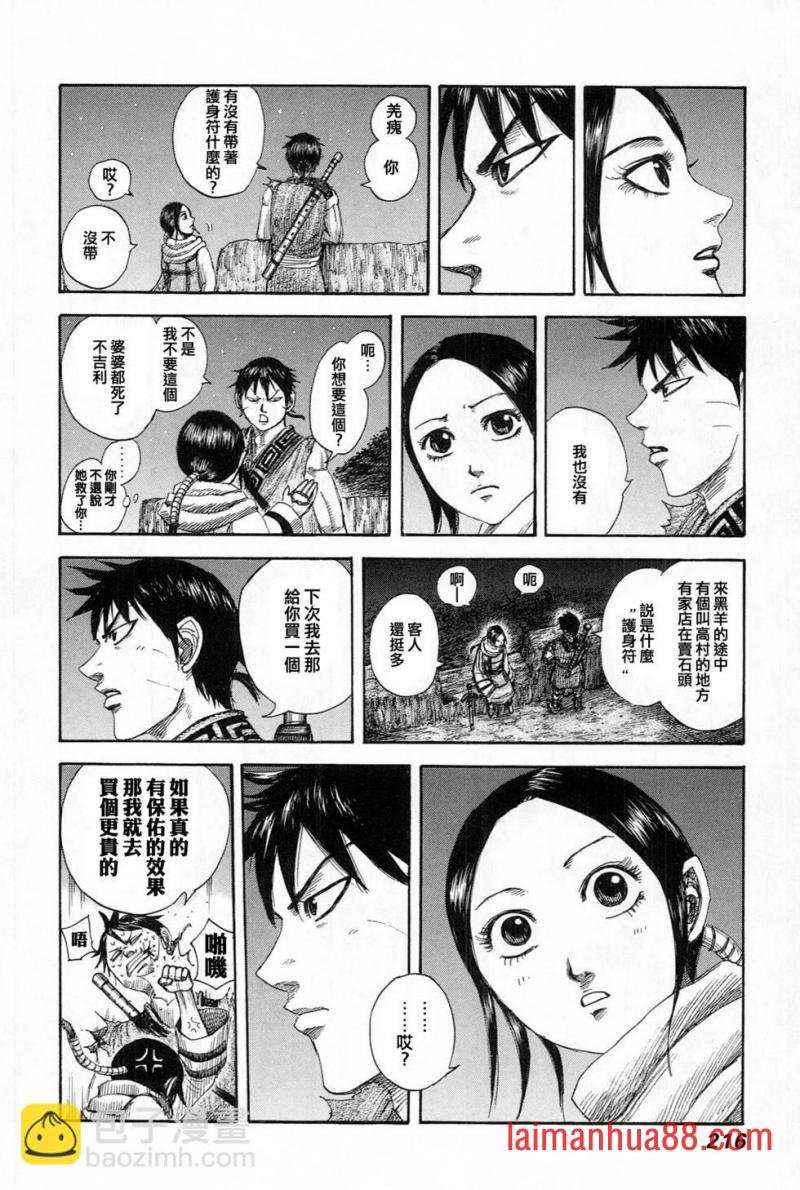 第43-57卷附录