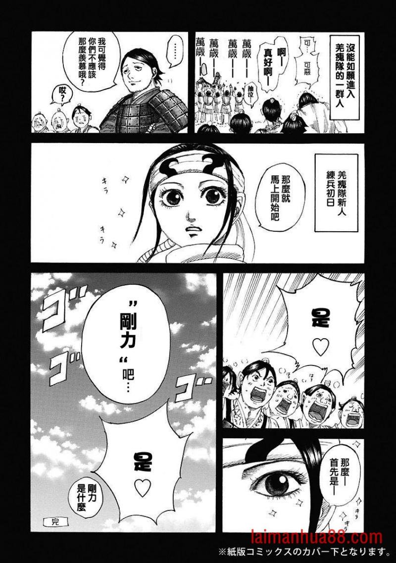 第43-57卷附录