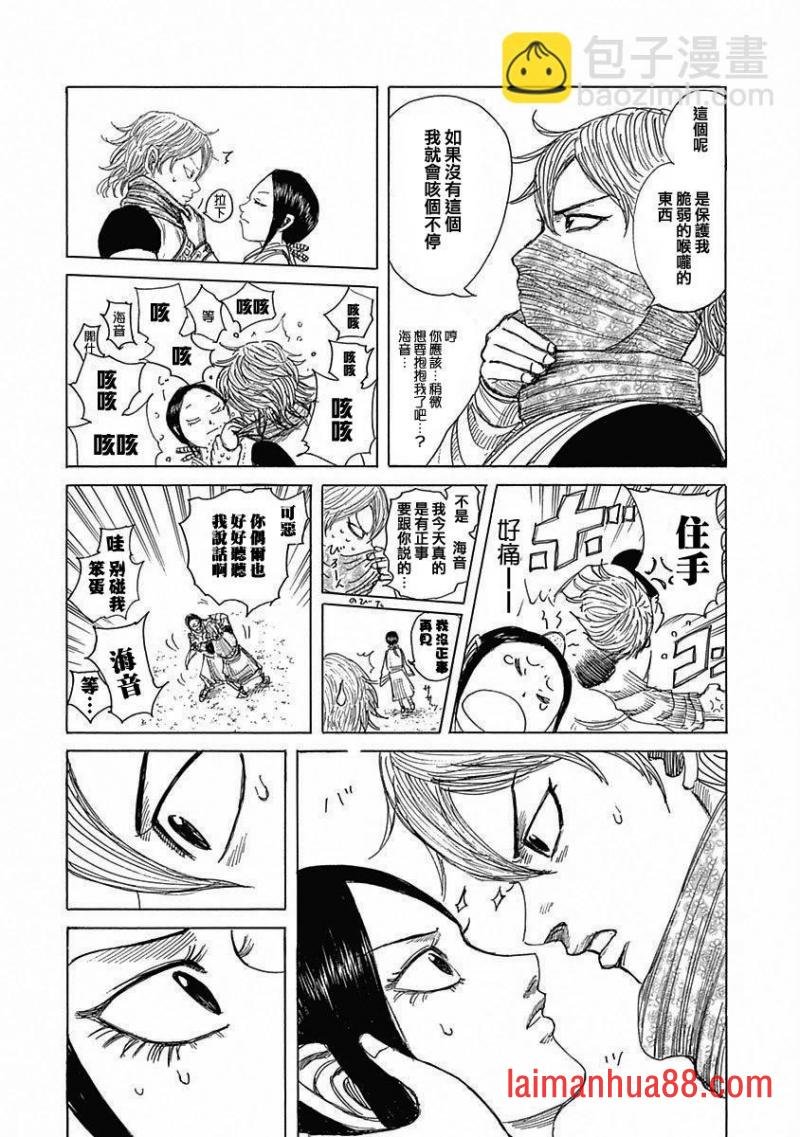 第43-57卷附录