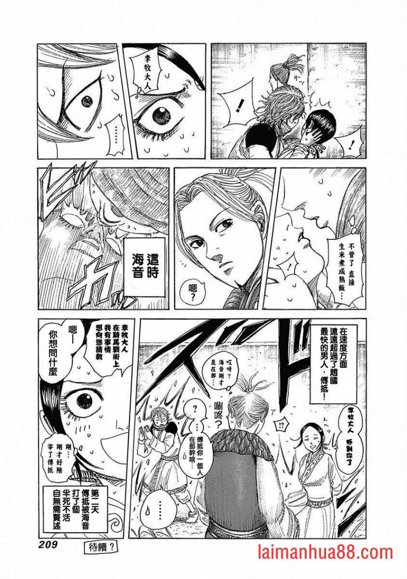第43-57卷附录