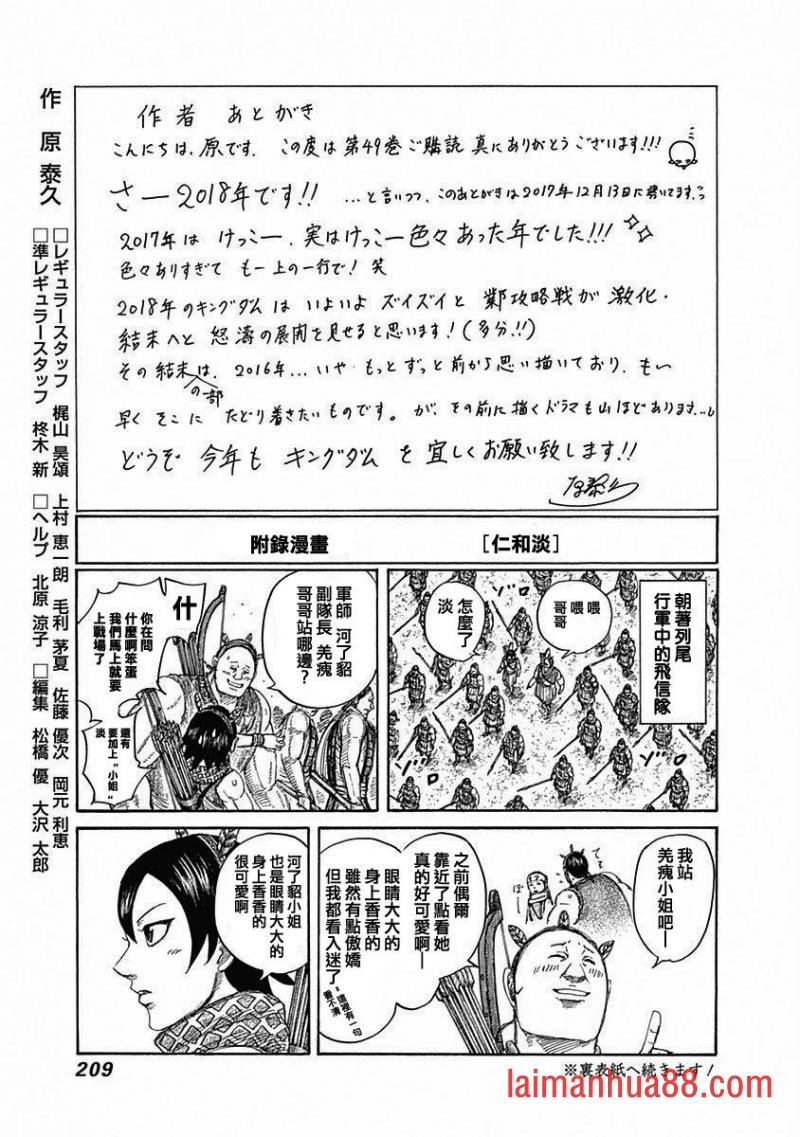 第43-57卷附录