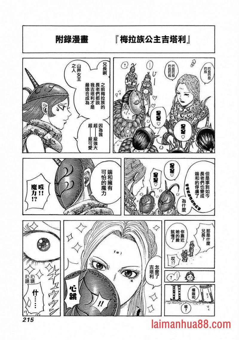 第43-57卷附录
