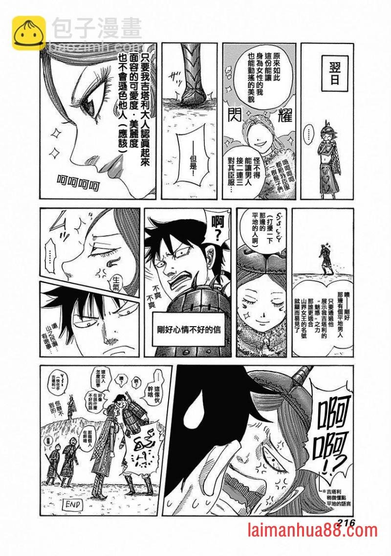 第43-57卷附录