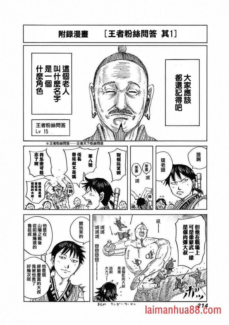 第43-57卷附录
