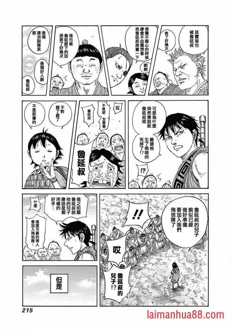 第43-57卷附录