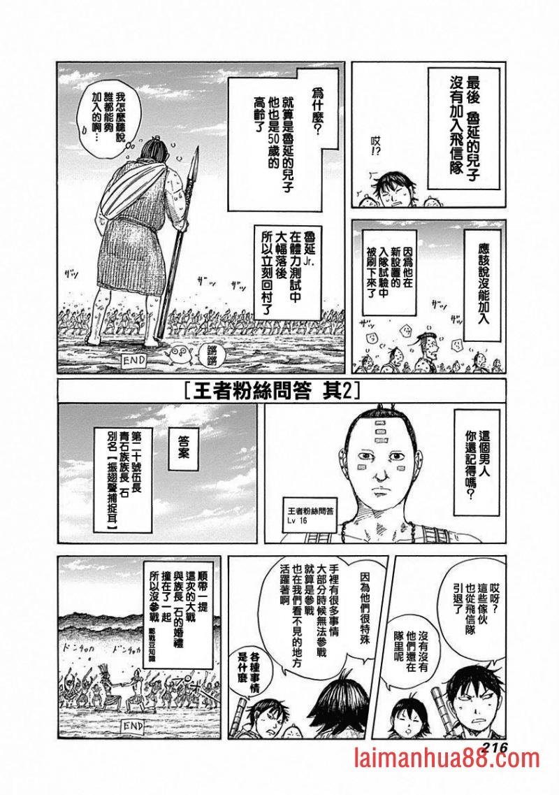 第43-57卷附录