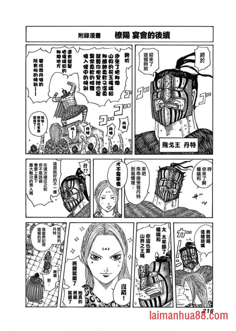 第43-57卷附录