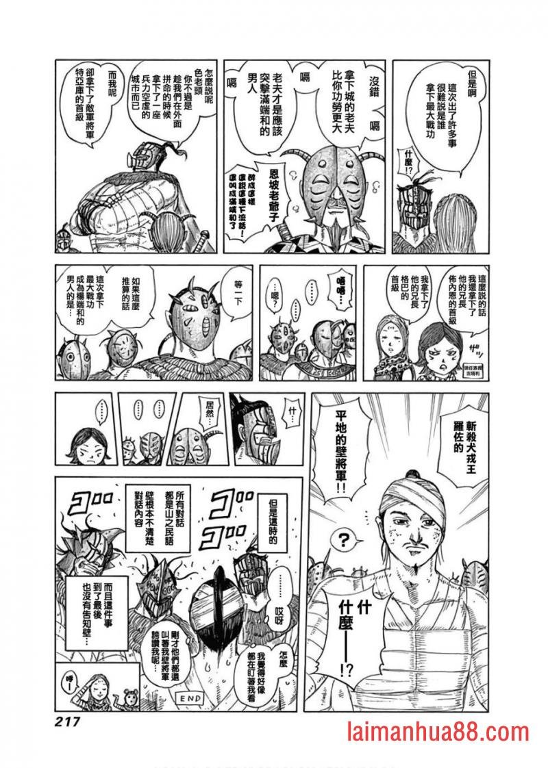 第43-57卷附录