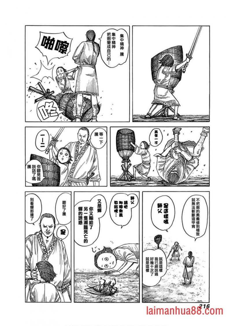 第43-57卷附录