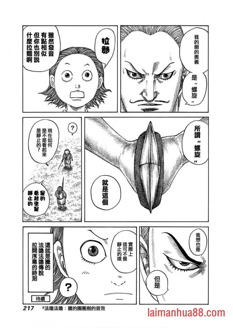 第43-57卷附录