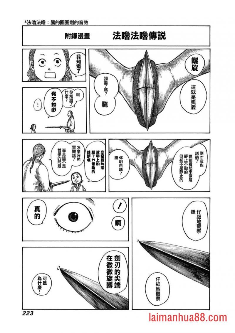 第43-57卷附录