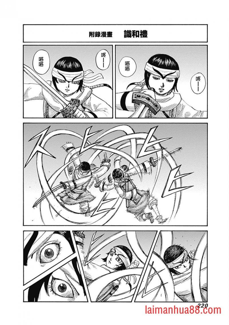 第43-57卷附录