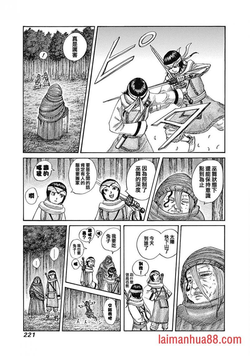 第43-57卷附录