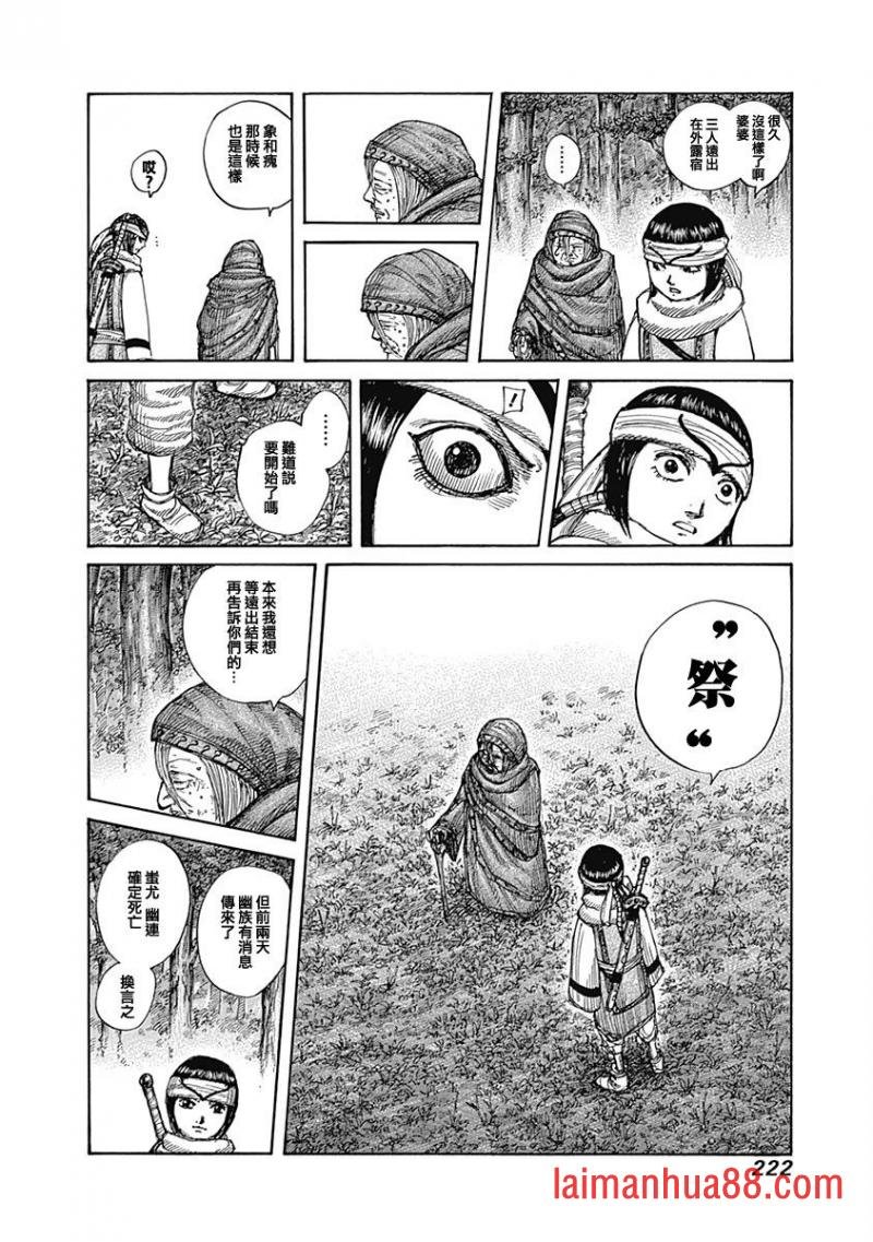 第43-57卷附录