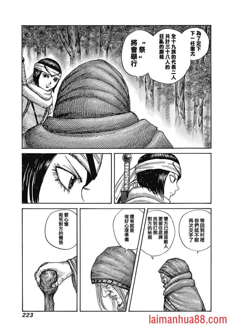第43-57卷附录