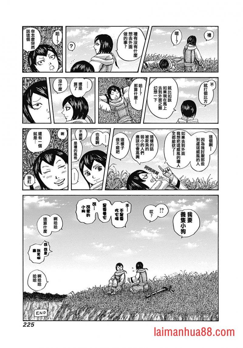 第43-57卷附录