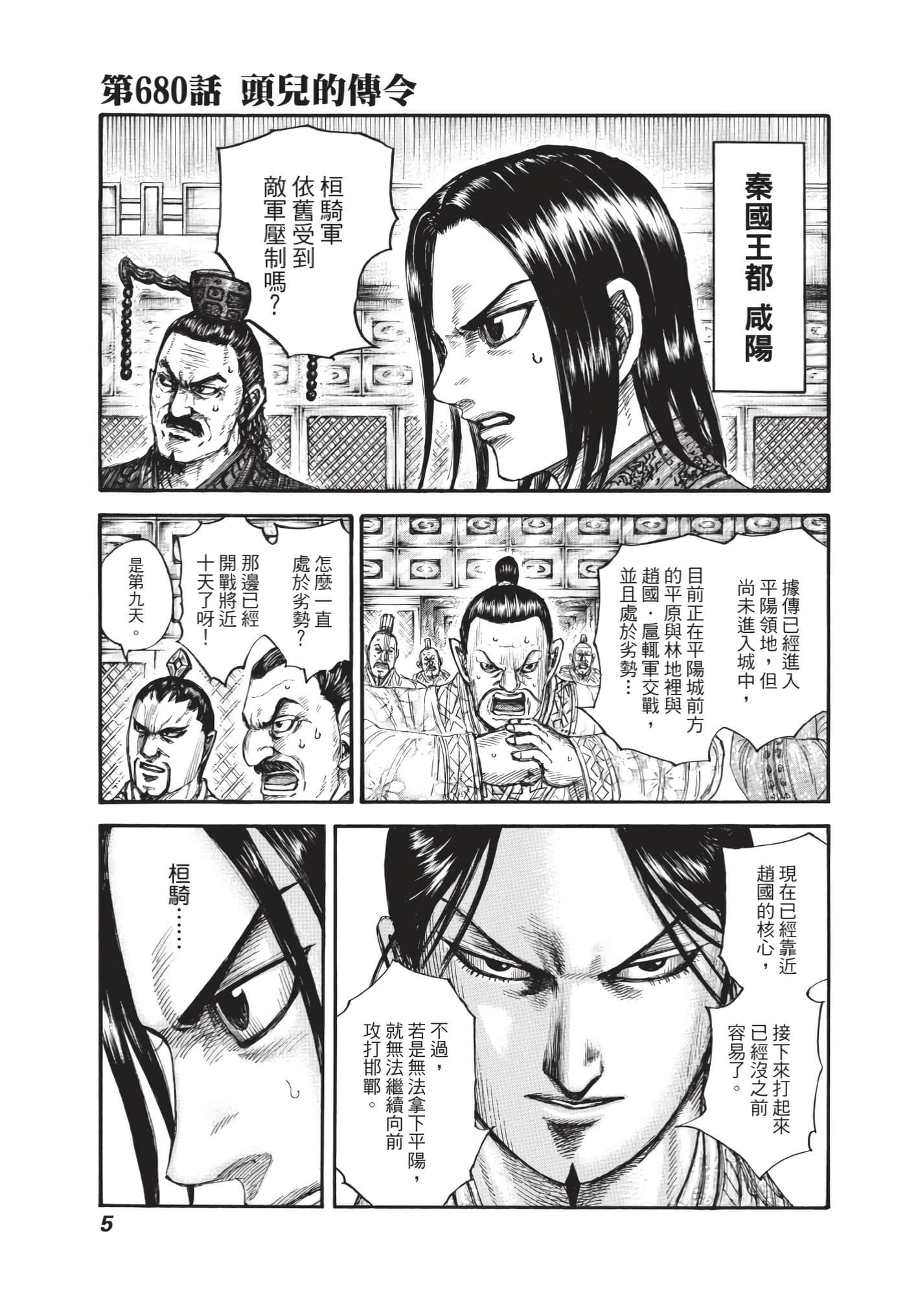 第63卷