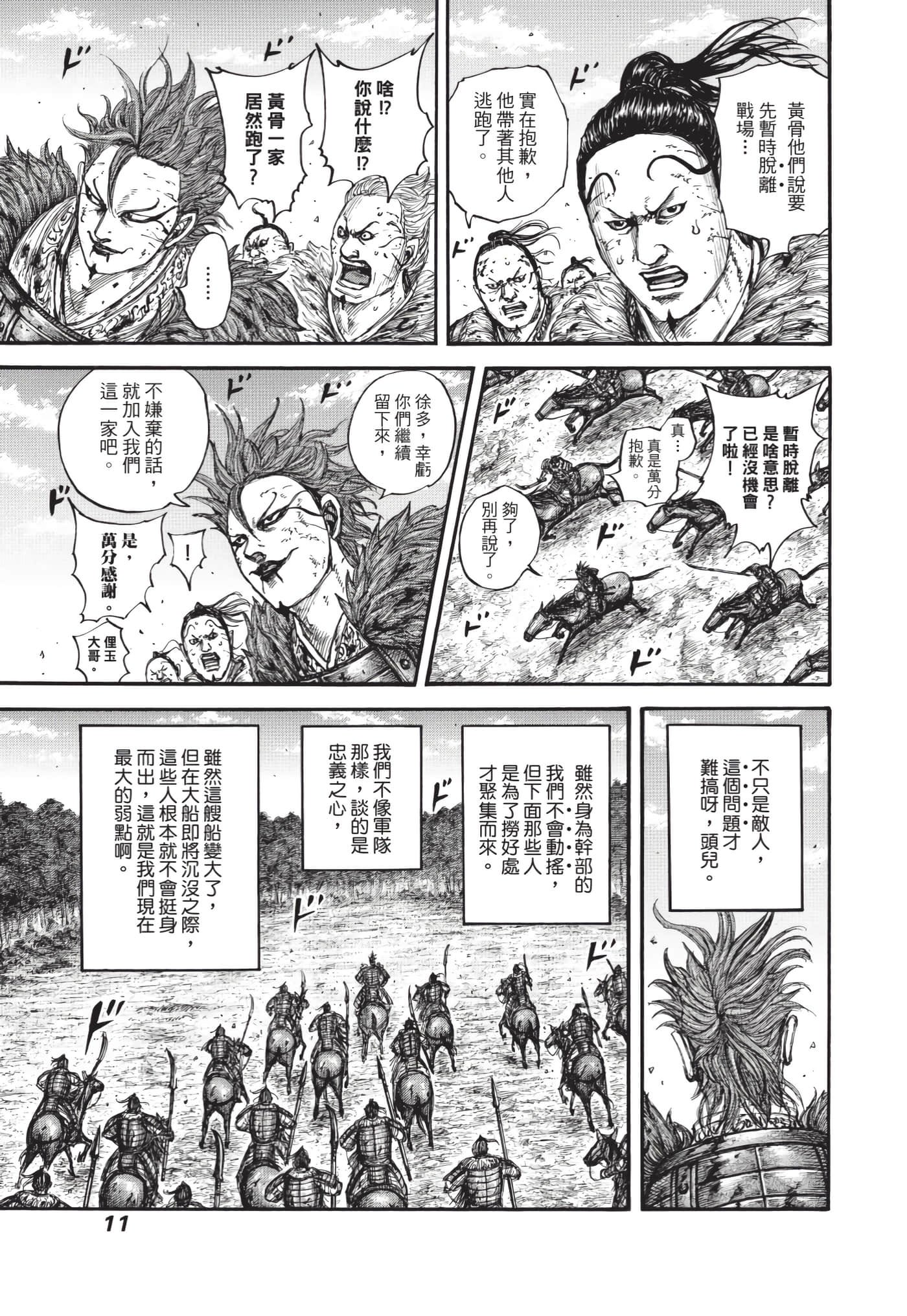 第63卷