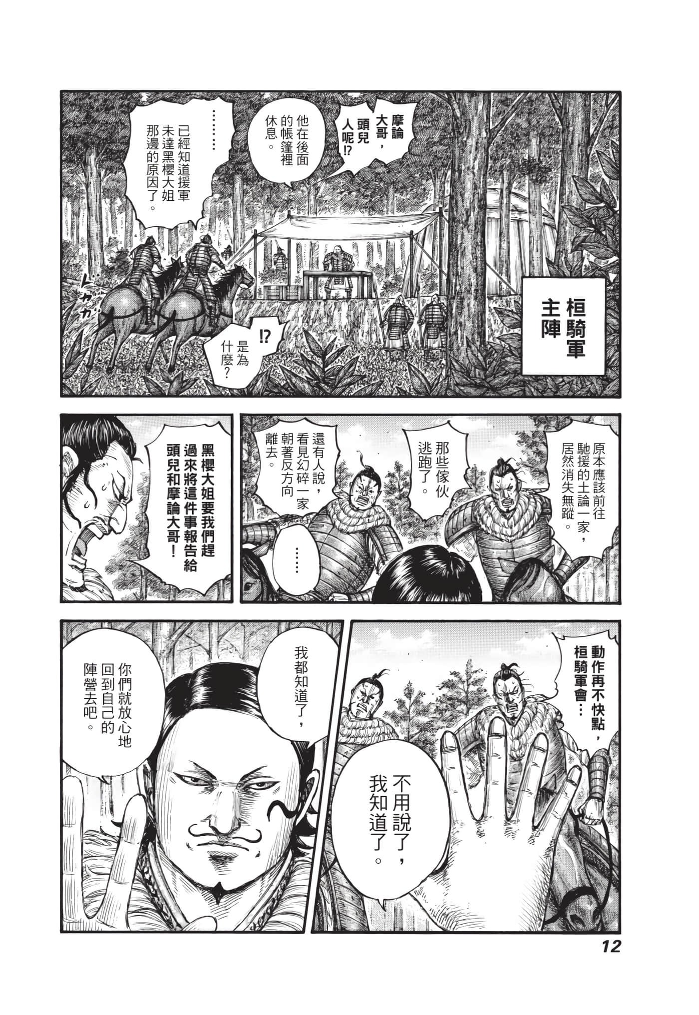 第63卷