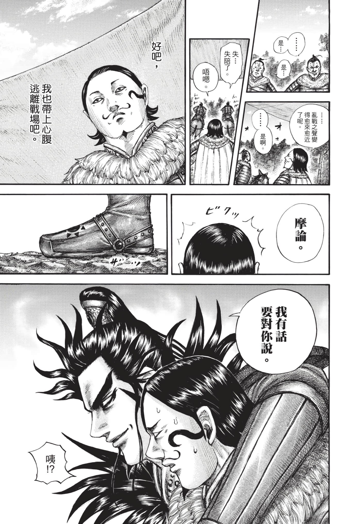 第63卷