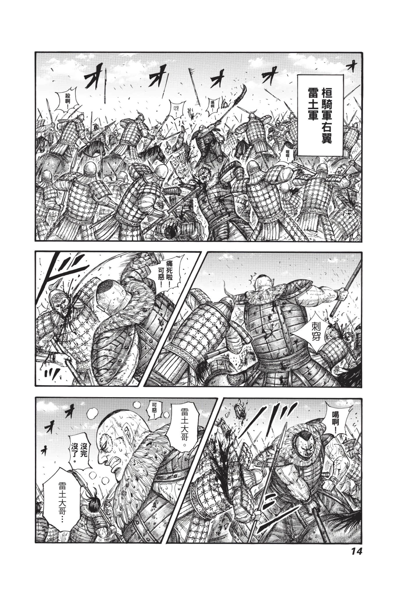 第63卷