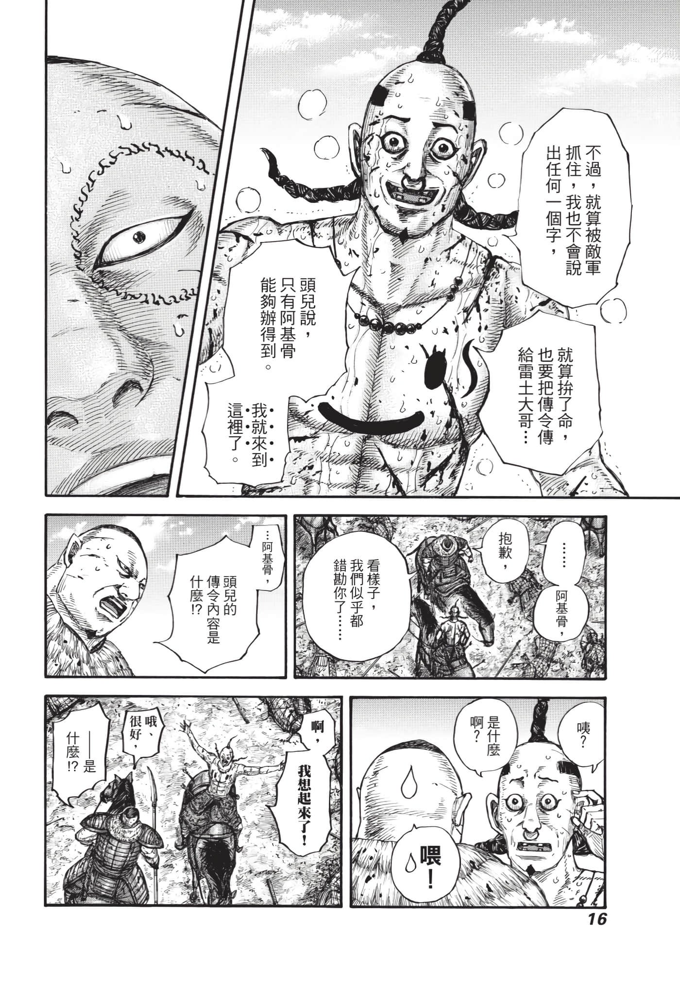 第63卷