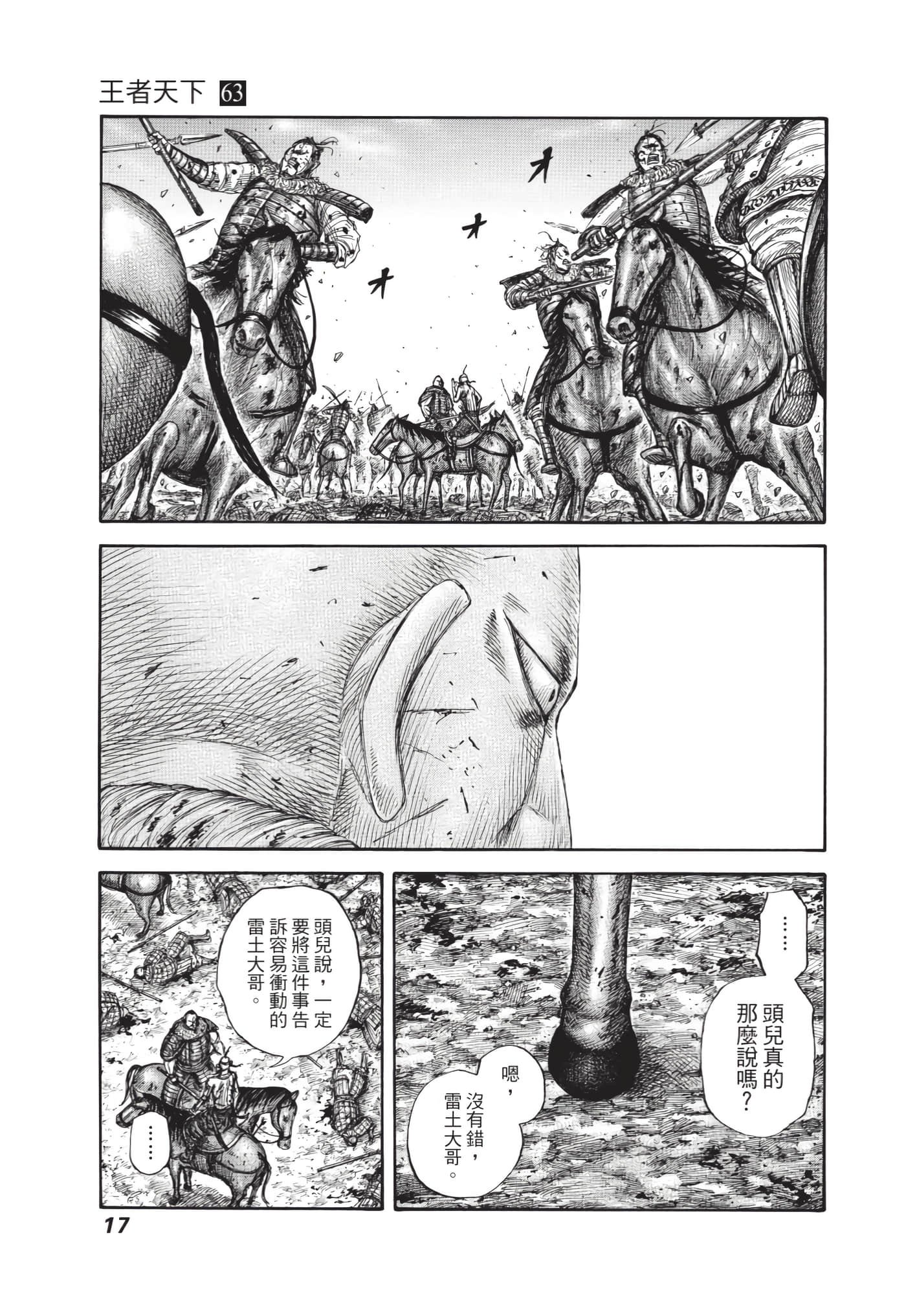 第63卷