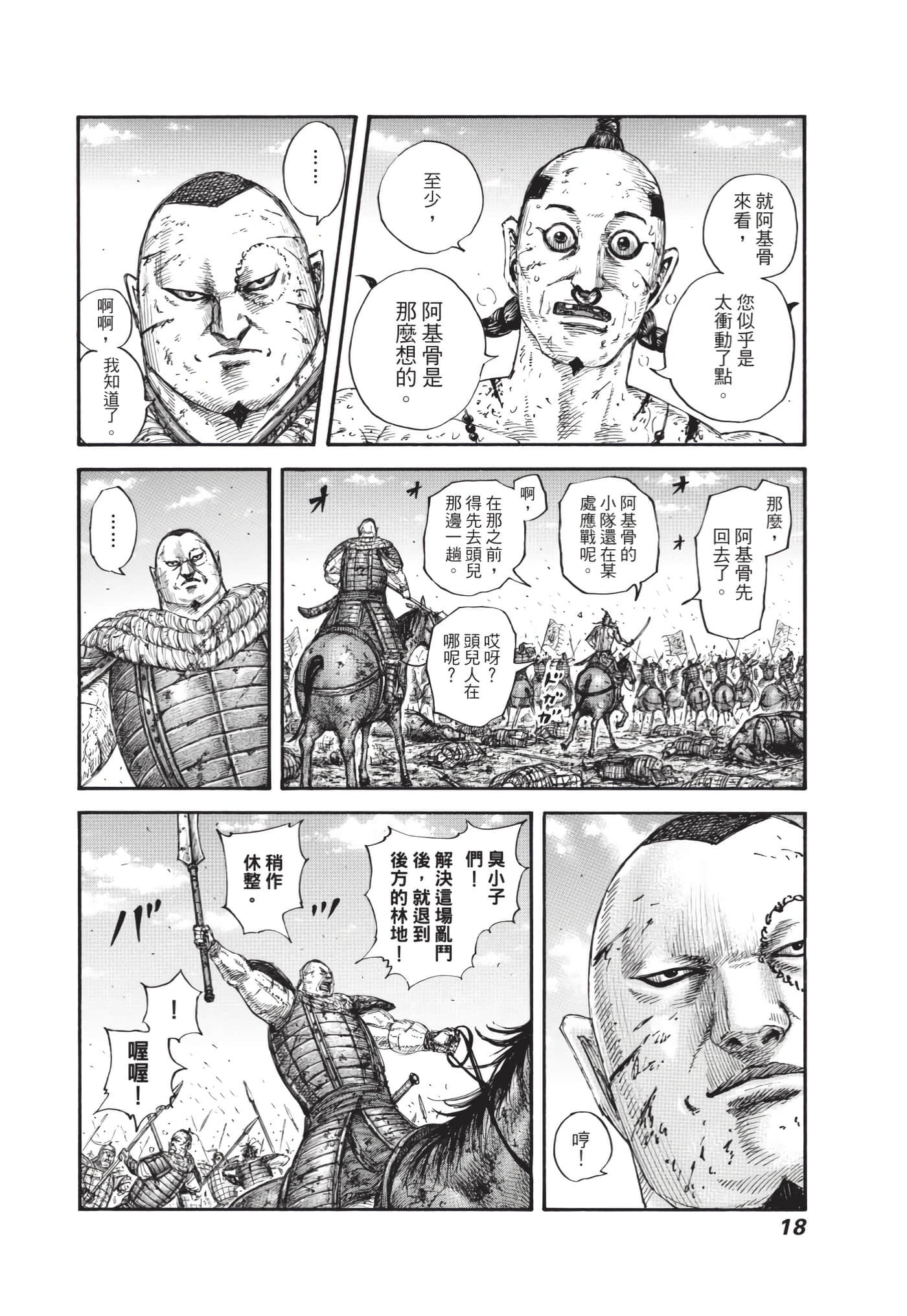 第63卷