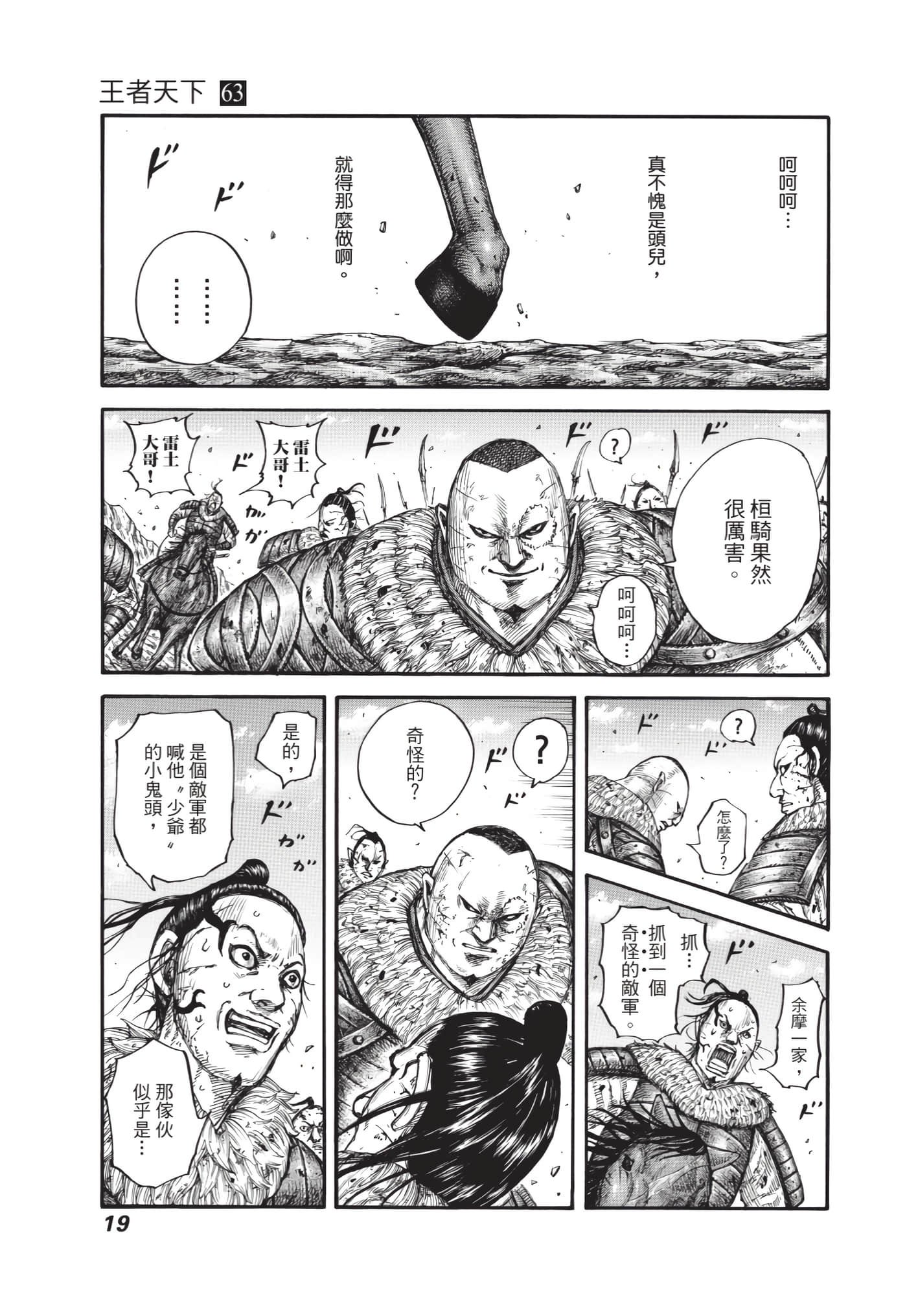 第63卷