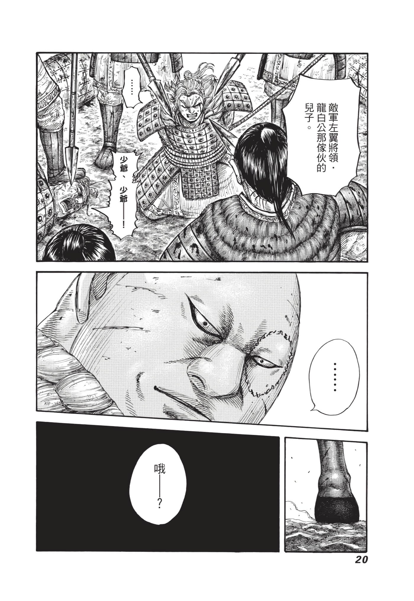 第63卷