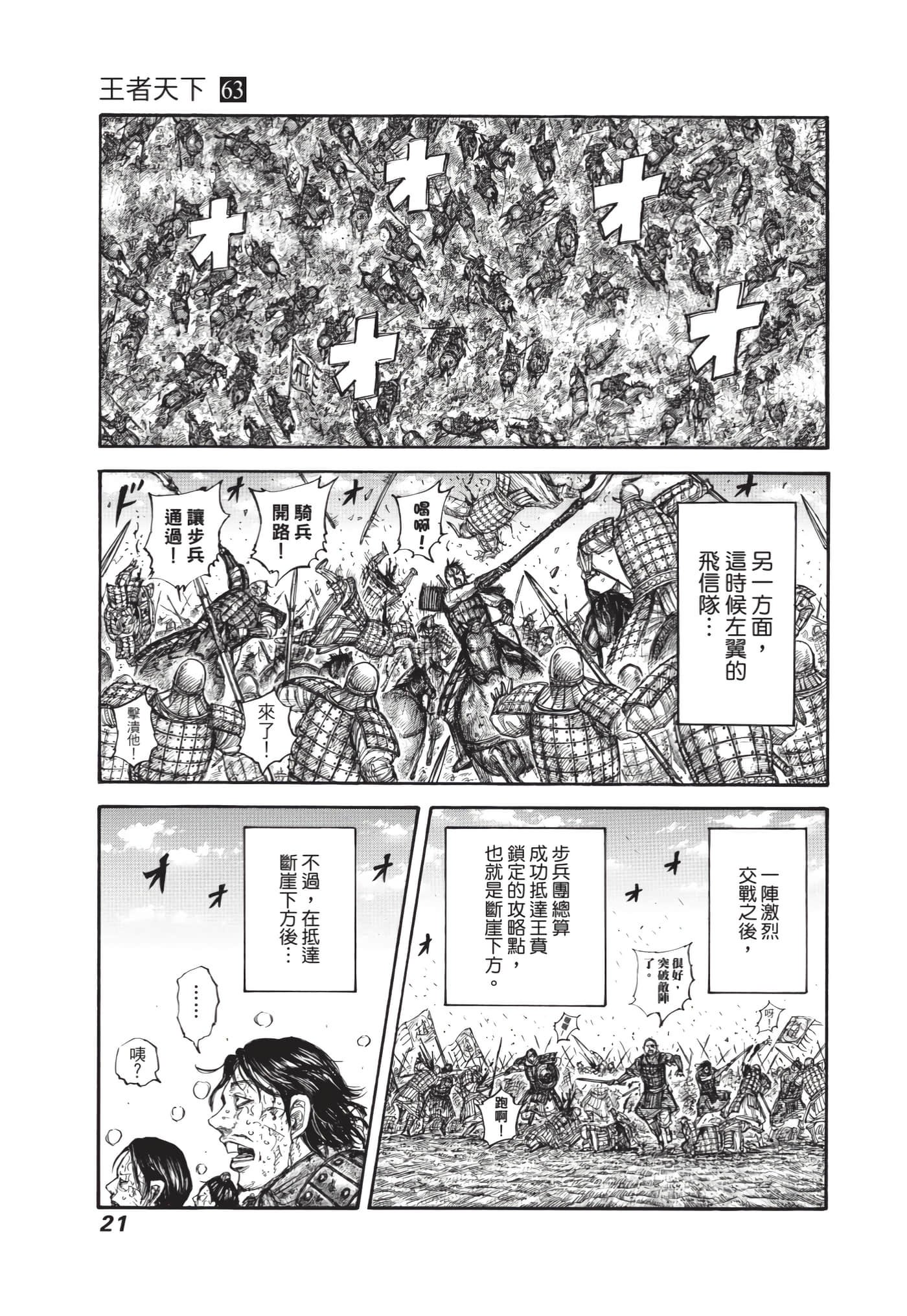 第63卷