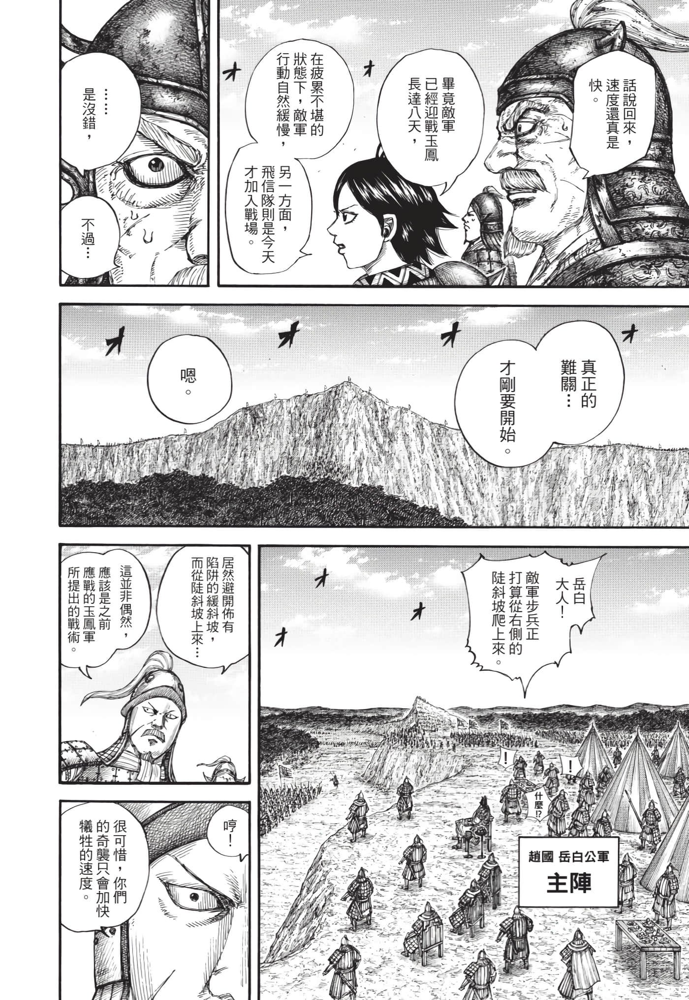 第63卷