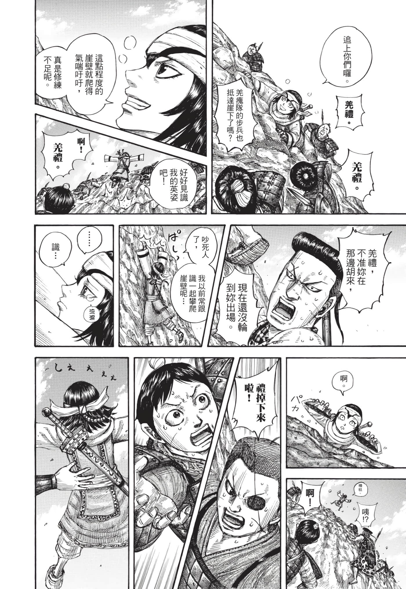 第63卷