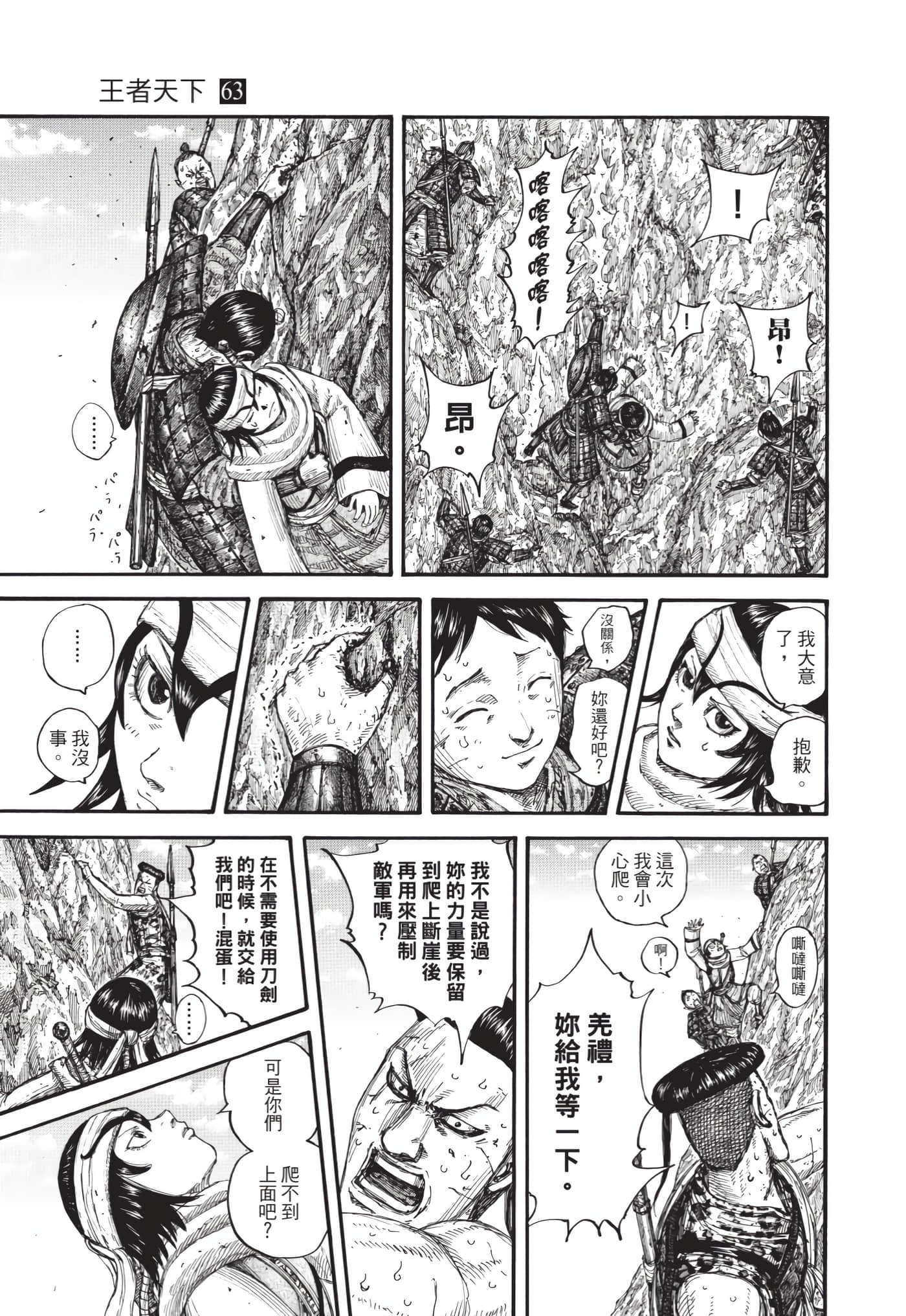 第63卷