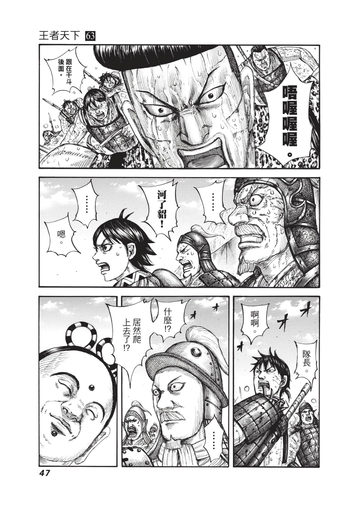 第63卷