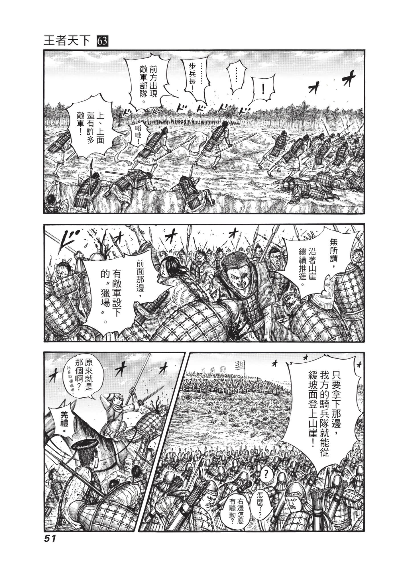 第63卷