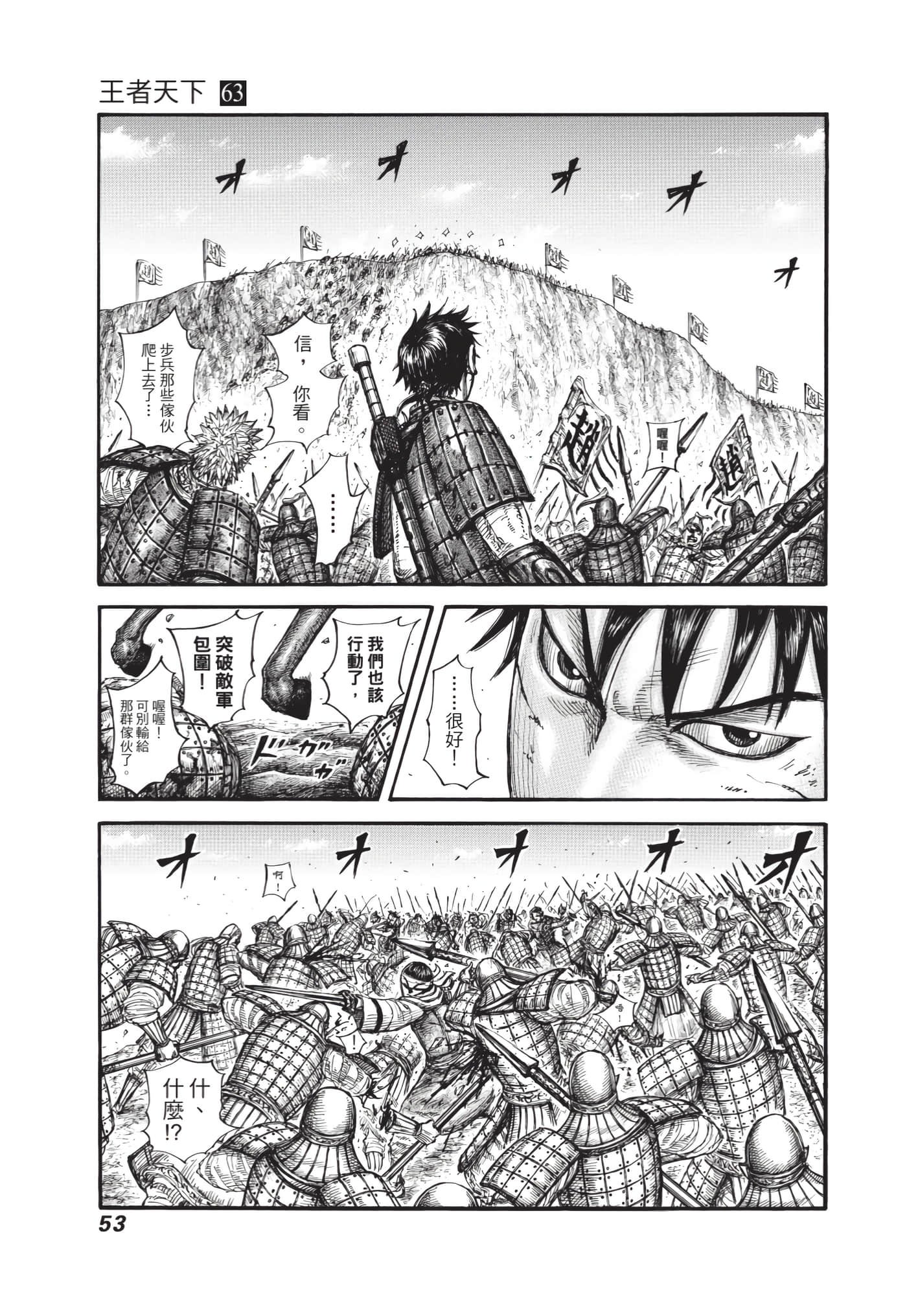 第63卷
